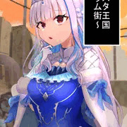 スラム街時間停止放置皇女