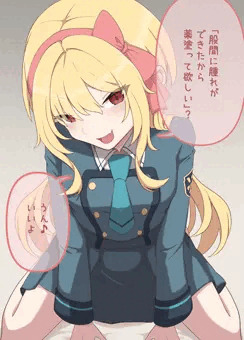 ●リちとせ嬢に腫れた部分を治してもらうところ