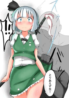 居酒屋と間違えて…