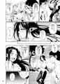 ハイスクール✕ハイエルフ　ドスケベスメル