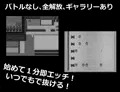 ロリっ子のレイプは犯罪です