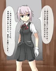 不知火 操りレイプ