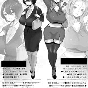 新作の人妻ヒロイン達💕