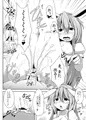 ウサギトラップ