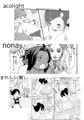 【C94】ララフェル♂♀混ぜアンソロ出します