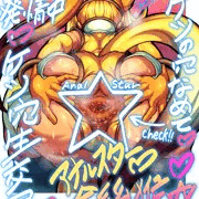 アナルスターキンシコウさん★