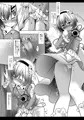 東方陵辱40さとり