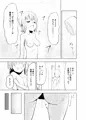 みらいいろ〜ハジメテのいろ〜