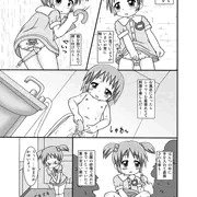 新刊サンプル
