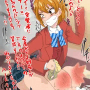 お尻ぺんぺん