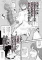 【宣伝】寝ぼけた母さんがエロくなって迫ってくる