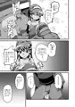 C97　新刊　enjoy交配links2