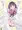 桜ノ宮苺香ちゃんのくさくさニーハイチェック!!