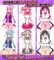 淫紋催眠でいいなりのシコキャラにいろんなスケベ行為をｒｙ