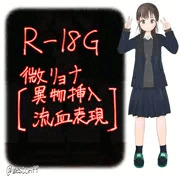 [R18G][Skeb]変態生徒会長公開破瓜ショー