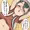 メスガキだからメスガキちゃんだね！