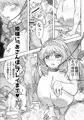 【販売開始】異世界AVで国おこしを！２