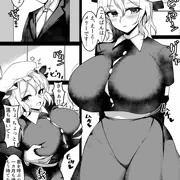 【東方】現役JDメリーに無許可中出し漫画