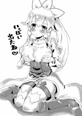 パイズリーファ
