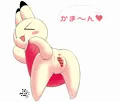 イヨ