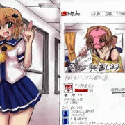 マゾ豚系女子