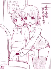 おねション