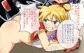 運命に翻弄されし少女