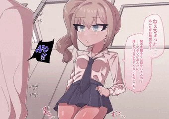 セフレになったギャルが手コキしてくれるお話