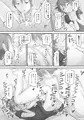 生意気な妹を大体手だけでイかせまくる