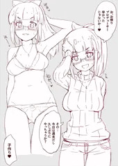 成人既婚池袋晶葉