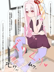 ノリノリで足コキする茜ちゃん