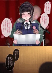 入学式