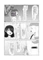 ふたなり家族のパパ治療日誌～ママのターン～