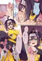【強謙イベ17新刊】くノ一ちゃんに悪い噂を！