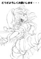 コミティア116　お品書き