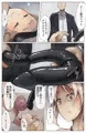 3穴責め！結腸・尿道まで徹底陵辱！！