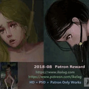 Patron Reward 2018-08