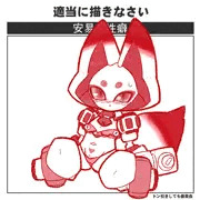 エロコス神様