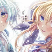 愛理さんと桜乃さん