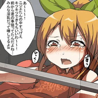 ごうどうしの