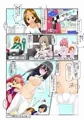 包茎ふたなりアイドルのふりちんカートレース