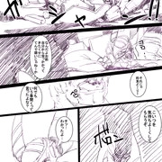 ミニラフエロ漫画