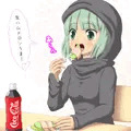 アイシルちゃん