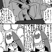酒乱！カンゴス