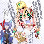 ヒカリちゃんはギッチギチ