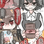 行ってくる。
