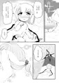 【秋季例大祭新刊】スカーレット コンフリクト ③