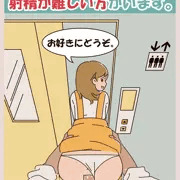 報道発表資料：必要としている人がいます！