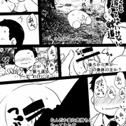 おじさんのかえりみち