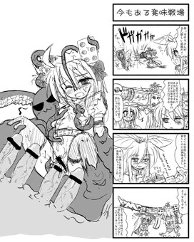 ニジエたん勲章機能ＰＲ漫画のアレ＆軽くボッキー